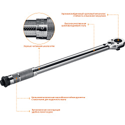  Ключ динамометрический, 1/2", 28-210 Нм, STAYER Professional 64064-210 