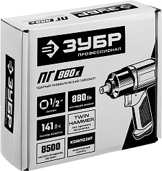  Гайковерт ударный пневматический, ЗУБР ПГ-880к, 1/2", 880 Нм 