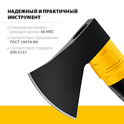  Кованый топор STAYER FIBERGLASS, 600/800 г, с чехлом, 350 мм 