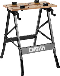  Верстак столярный СИБИН складной, 605х635х780 мм 