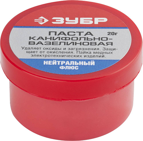  Паста ЗУБР паяльная канифольно-вазелиновая, пластиковая банка, 20гр 