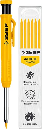  Автоматический строительный карандаш ЗУБР, желтый, HB, 6 сменных грифелей, АСК, серия Профессионал 