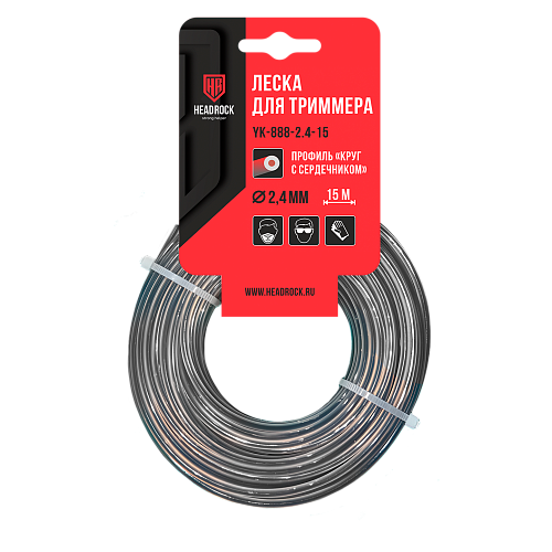  Леска "круг. с сердечником" YK-888-2-15 (2mm, 15m) 