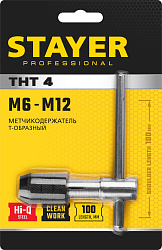  Метчикодержатель Т-образный, №4, М6-М12, STAYER Professional 