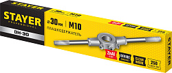  Плашкодержатель 30x250мм Professional Stayer 28037-30_z01 