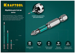  Биты PZ3, 50 мм, тип хвостовика E 1/4", 10 шт в блистере KRAFTOOL 