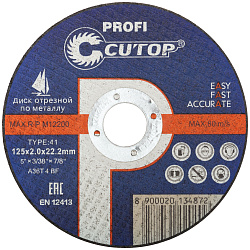  Диск отрезной по металлу 125 х 2,0 х 22,2 Т41 Cutop Profi 