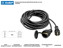  Удлинитель-шнур "КГ 325-Ш", 10 м, 4000 Вт, 1 гнездо, IP44, КГ 3х2,5 мм2, ЗУБР 