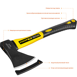  Топор 800 350 мм (общий вес 900 г) STAYER FIBERGLASS  
