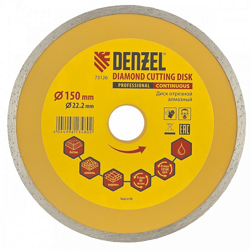  Диск алмазный отрезной сплошной, 150 х 22,2 мм, мокрая резка// DENZEL 