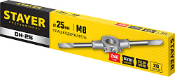  Плашкодержатель 25x213мм, Professional Stayer 28037-25_z01 