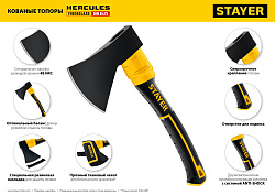  Кованый топор STAYER FIBERGLASS, 600/800 г, с чехлом, 350 мм 