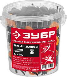  ЗУБР СВП комплект: 50+50шт (клин + зажим), система выравнивания плитки, в пластиковом ведре. 