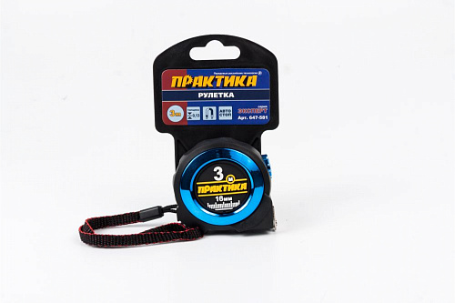  ПРАКТИКА Рулетка 3 м 647-581 