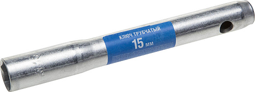  Ключ трубчатый, оцинкованный, 15х150мм 
