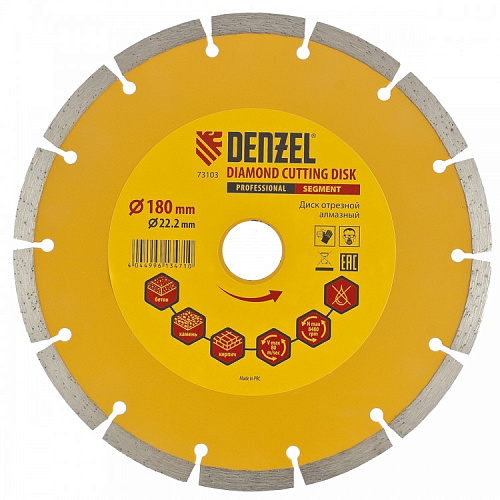  Диск алмазный отрезной сегментный, 180 х 22,2 мм, сухая резка// DENZEL 