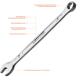  Ключ комбинированный гаечный 8 мм Stayer HERCULES 27081-08_z01 