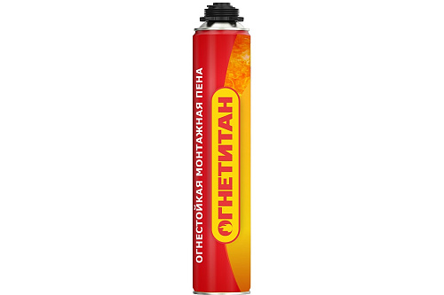  Огнетитан Пена монтажная огнестойкая ТУ 