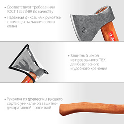  Универсальный кованый топор ЗУБР М12, 1200/1550 г, 500 мм 