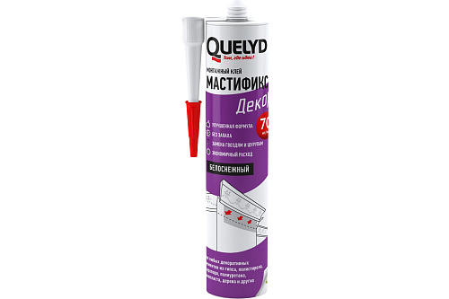  QUELYD клей монтажный MASTIFIX Декор 530гр 12012027 
