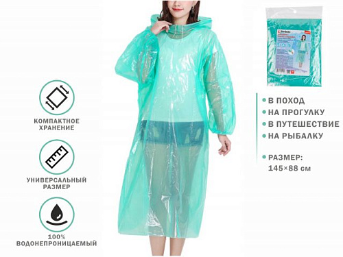  Дождевик-пончо c рукавами, зеленый, PERFECTO LINEA 