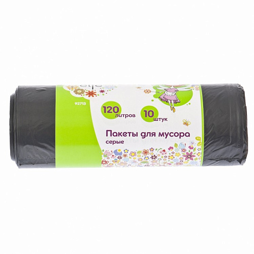  Пакеты для мусора 120 л серые, 10 шт // Elfe/ Россия 