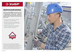 Гайка с фланцем М6 DIN 6923, 14 шт, кл. пр. 6, оцинкованная, ЗУБР 
