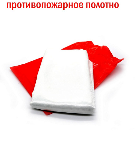  Противопож полотно ПП-1000 (1,0*1,5) 