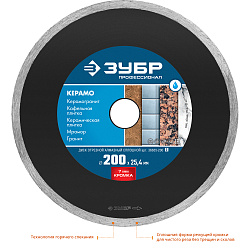  Диск алмазный по керамической плитке CERAMOPRO Professional (200х25.4 мм) Stayer 3665-200_z02 