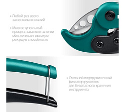  Высокоскоростной труборез по металлопластиковым и пластиковым трубам KRAFTOOL EXPERT-38 до 38 мм 