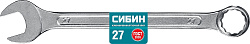  Комбинированный гаечный ключ 27 мм, СИБИН 